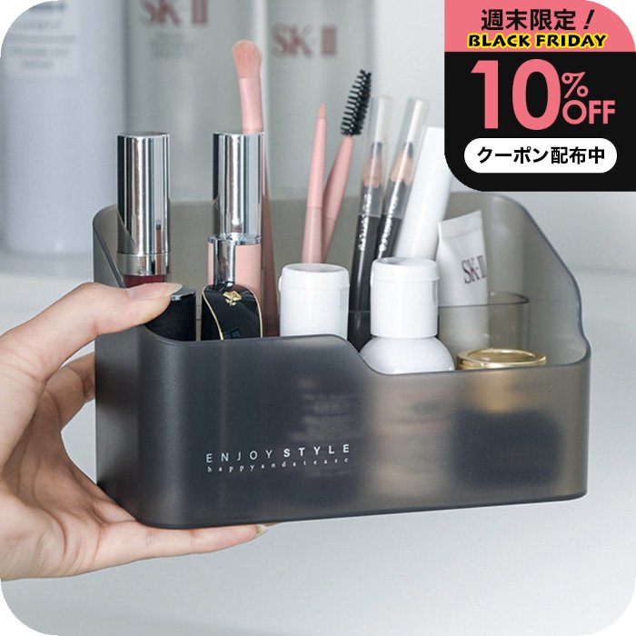 卓上 小物収納 ［ナチュメイプル コンパクト収納シリーズCBK］洗面化粧台裏に丁度いい！シンプル 収納 ..