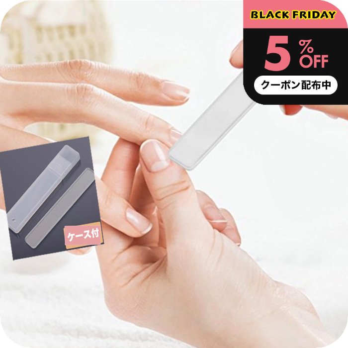 ＼5%OFFクーポン配布中／ レディース 爪やすり ガラス ネイル ファイル 割れ 補修 バッファー ケース 付 シャイナー 磨き NAIL FILE 数秒で ピカピカ 送料無料 メール便 誕生日プレゼント 女友達 女性