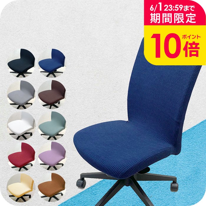 楽天市場】パープル 紫（イス・チェア｜インテリア・寝具・収納）の通販