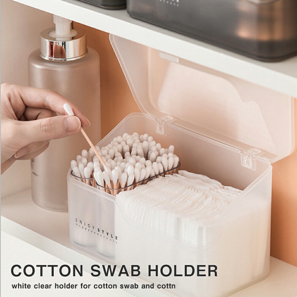 コットンケース［ナチュメイプル コンパクト収納シリーズB］綿棒ケース 小物入れ ふた付き シンプルにスッキリ 収納 メイクボックス 誕生日プレゼント 女友達 ギフト 中学生 コスメのサムネイル