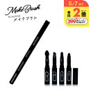 \GW399円クーポン配布中/1000円ポッキリ 送料無料 メイクブラシ 収納 レディース 1本で4役 持ち運びに便利なブラシ 4点セット 4in1 メイクアッ...