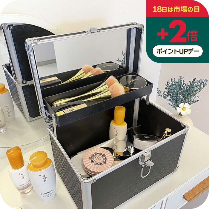 楽天市場】メイクボックス アルミの通販