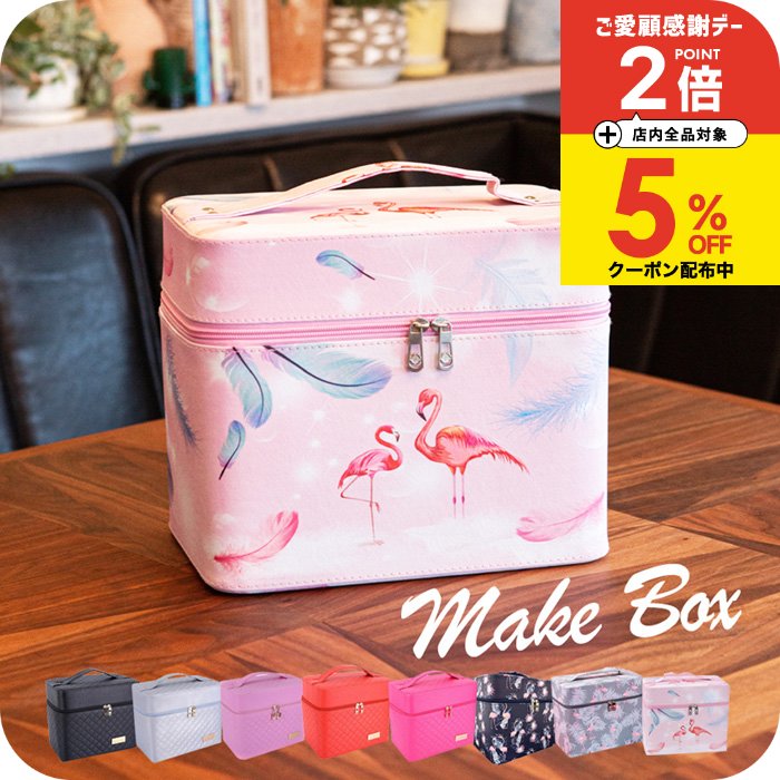 ＼本日P2+クーポン配布中／メイクボックス 【ナチュメイプル】 大容量 鏡付き 化粧品 収納 コスメ収納ボックス おしゃれ かわいい メイク道具入れ 送料無料 持ち運び 便利 ラッピング可誕生日プレゼント 女友達 女性