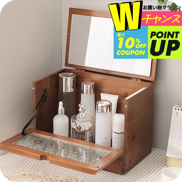 桐(天然木)三面鏡メイクボックス⭐カラー:ブラウン 桐(天然木)三面鏡メイクボックス⭐カラー:ブラウン