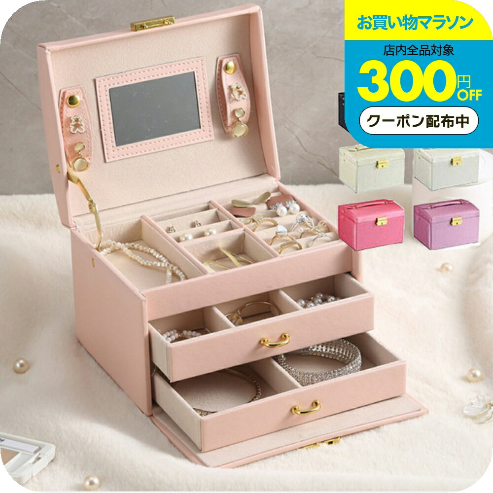 楽天市場】ジュエリーボックス パープルの通販