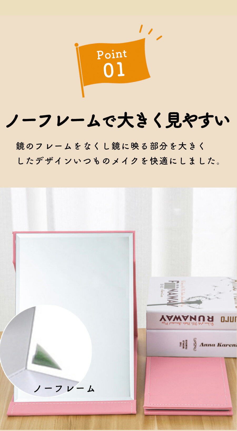 ミラー 持ち運び 折りたたみ 本体17.3x15.3cm [ナチュメイプル 卓上ミラー 3色 Sサ...