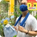 \GW399円クーポン配布中/夏ギフト クールタオルマスク 濡らすだけ 瞬間ひんやり 冷感タオル と 冷感マスク 特別セット 普段使い 接触冷感 マスク ひんや...