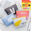 \9日はWチャンス/ 化粧ポーチ 持ち歩き コンパクト 小さめ ミニポーチ オシャレ 小物入れ 収納 コインケース メイクポーチ レディース リップや口紅 女子...