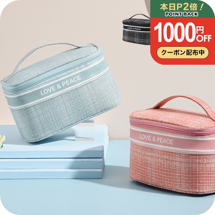 楽天市場】化粧ポーチ バニティ（柄チェック）（バッグ・小物