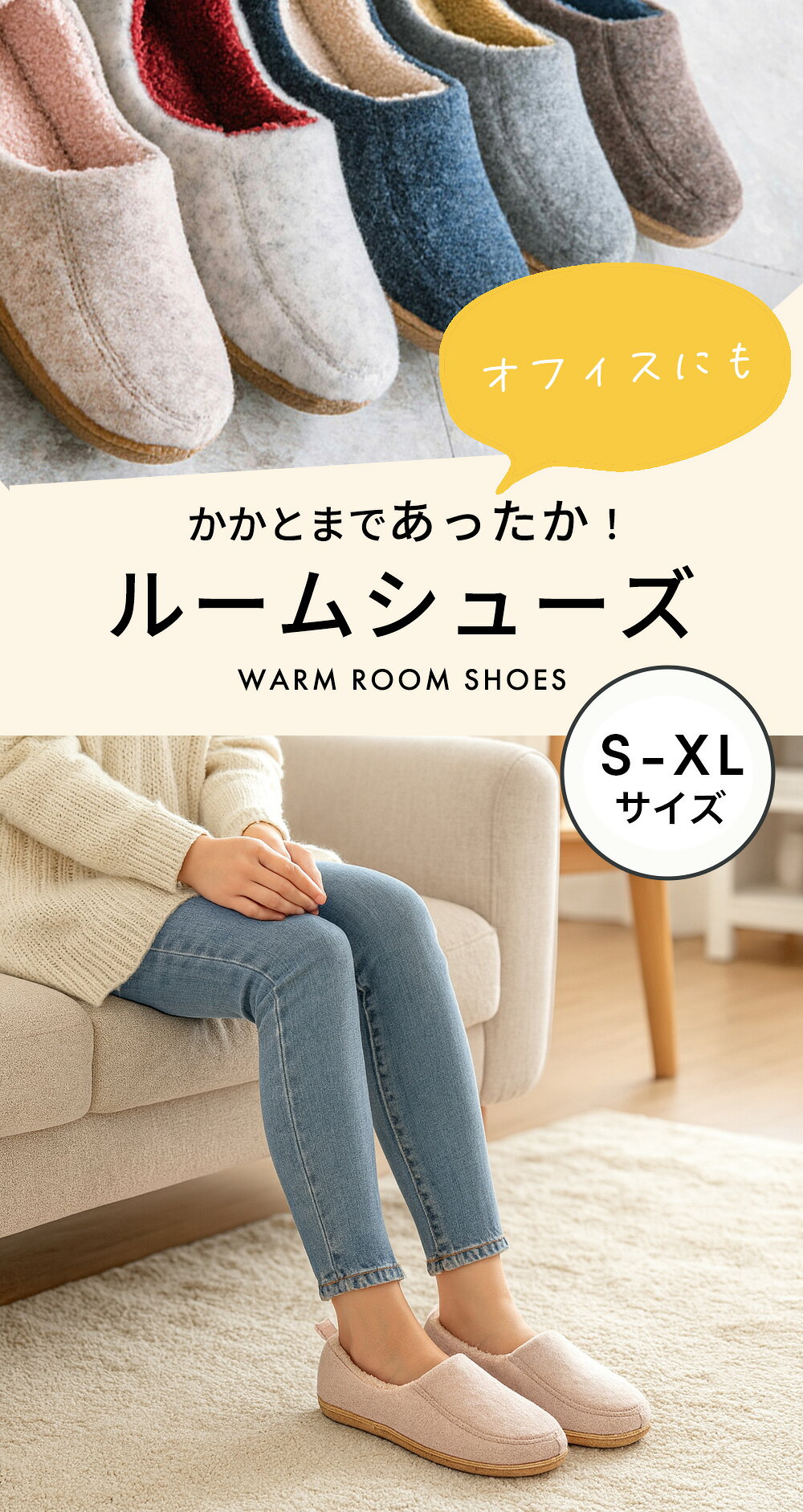暖かいスリッパ ［ナチュメイプル 冬用 洗える ルームシューズ ］ あったか スリッ...