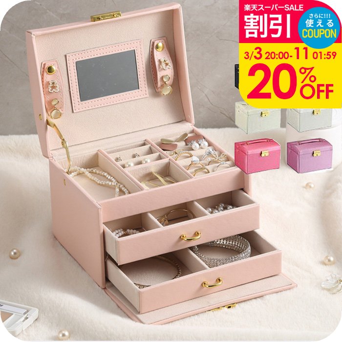 楽天市場】ジュエリーボックス パープルの通販