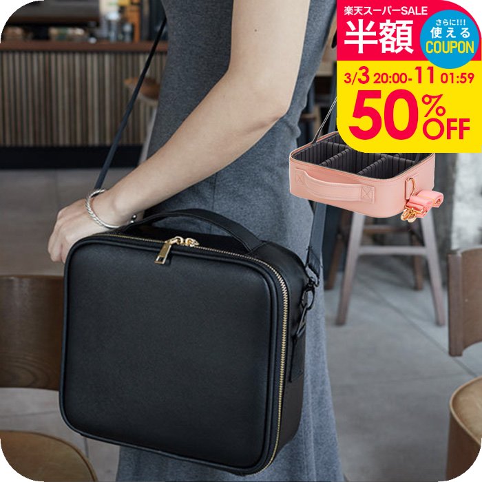 ＼スーパーSALE半額／メイクボックス 鏡付き持ち運び ［メイクボックス ナチュメイプル ] コスメ収納ボックス 大容量 おしゃれ かわいい 送料無料 持ち運び便利 化粧品収納 メイク道具入れ 化粧箱 バニティバッグ ラッピング可 誕生日プレゼント 女友達 女性