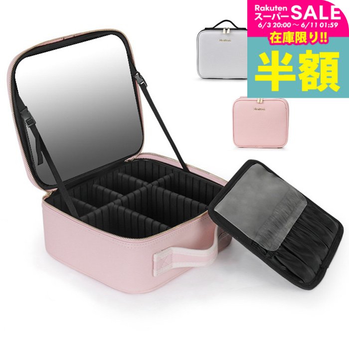 ＼楽天スーパーSALE半額 ／メイクボックス 鏡付き持ち運び［メイクボックス ナチュメイプル ] コスメ収納ボックス 大容量 鏡付き おしゃれ かわいい 送料無料 持ち運び便利 化粧品収納 メイク道具入れ 化粧箱 小物入れ ラッピング可 ギ