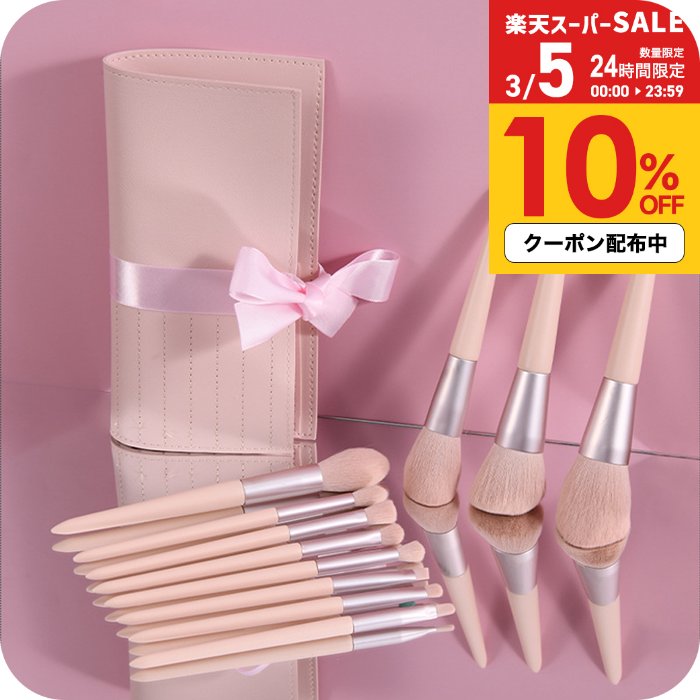 ＼5日限定10%OFFクーポン／メイクブラシ セット 11本 ケース 化粧ブラシ コスメ 持ち運び アイシャドウブラシ 化粧筆 かわいい 誕生日プレゼント 女友達 女性
