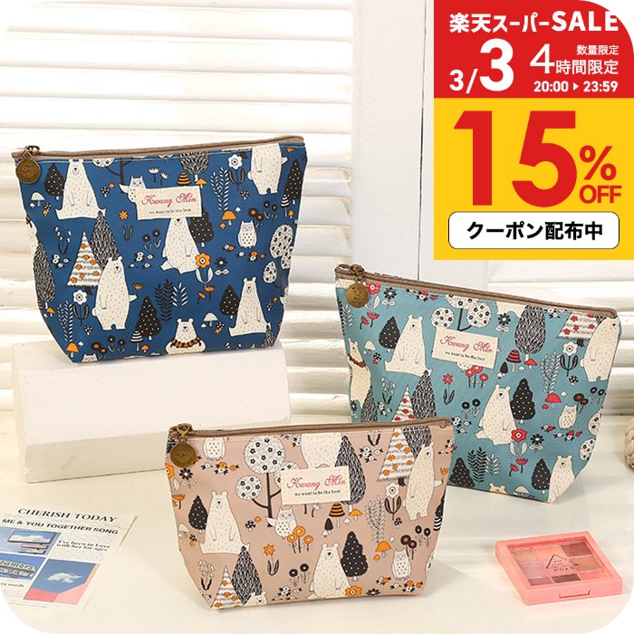 ＼4h限定15%OFFクーポン／化粧ポーチ 大きめ おしゃれ [ナチュメイプル 北欧 メイクポーチ 自立 タイプ ] アニマル 持ち歩き コンパクト 機能的 収納 リップ レディース 携帯用 コスメポーチ プチギフト 誕生日プレゼント 中学生 小学生 女友達 ギフト