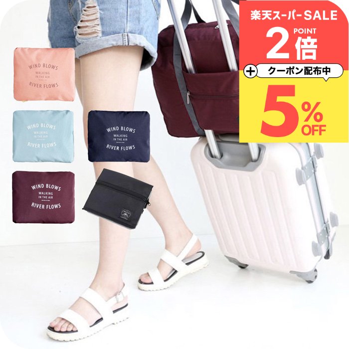 ＼5%OFFクーポン配布中／ キャリーオ