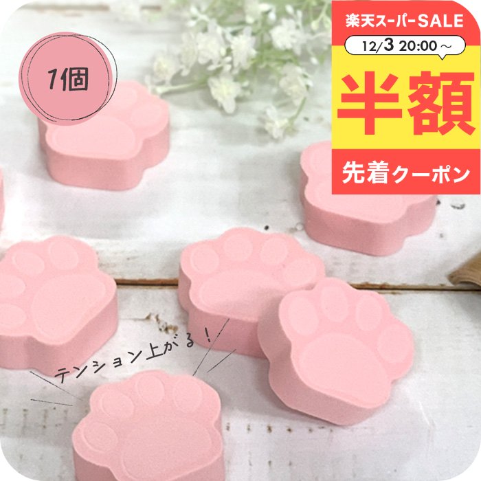 ＼3日20時〜半額クーポン／ メイクパフ ［ナチュメイプル かわいい ねこ ちゃん メイクスポンジ 化粧 ..