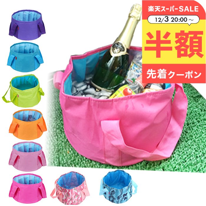 ＼3日20時〜半額クーポン／ 防災 折りたたみ バケツ 大容量 12-15L 防災グッズ 携帯 防水 収納ケース付き レジャー バーベキュー つけ置き洗い 折畳みバケツ 掃除 軽量 コンパクト 避難 地震 誕生日プレゼント 女友達 女性