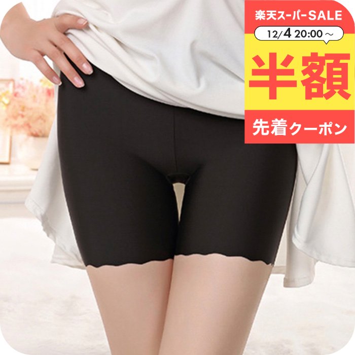 ＼4日20時〜半額クーポン／ 2枚セッ