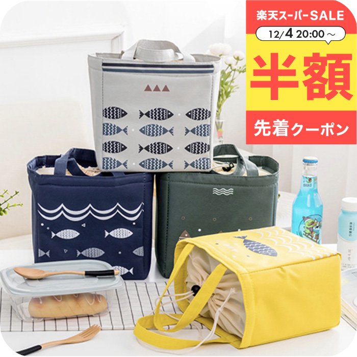 ＼4日20時〜半額クーポン／ ランチ