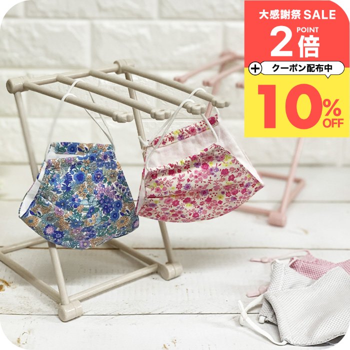 ＼10%OFFクーポン有／ マスクスタンド 他のものと分けて干したい マスク 干し ふきんスタンド 隙間収納..