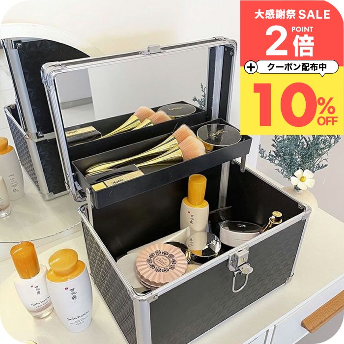 楽天市場】メイクボックス アルミの通販