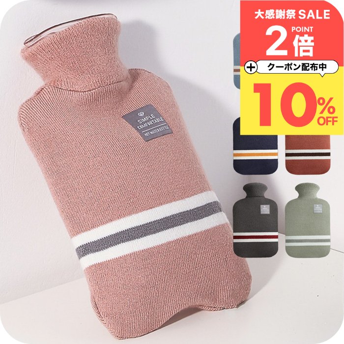 ��10%OFF�����ݥ�ͭ�� �򤿤�� �Ż� ��� [ �ʥ���ᥤ�ץ� ���弰 ����б� ���ä��� �򥿥�� ] ���襤�� �䤨�к� �ݲ����å� ���� �ɴ� ...