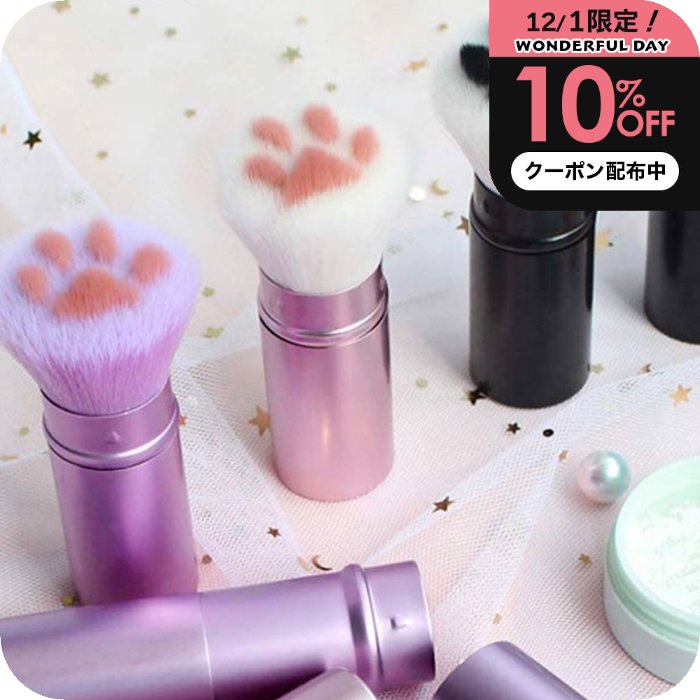 ＼1日はP2+10%OFFクーポン／ メイクブラシ 収納 [ ナチュメイプル 猫グッズ 雑貨 ]ネコ ねこ 肉球 フェ..