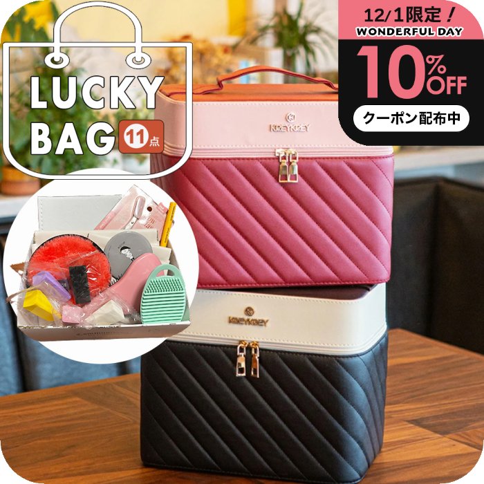 バースデーギフト メイクボックス [ ナチュメイプル 選べる メイク道具 福袋 11点入 セット ] 鏡付き ..