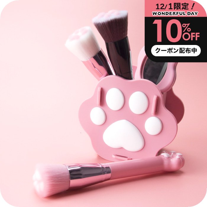 ＼1日はP2+10%OFFクーポン／ メイクブラシ 収納 [ナチュメイプル かわいい 肉球メイクブラシ ミラー 5..