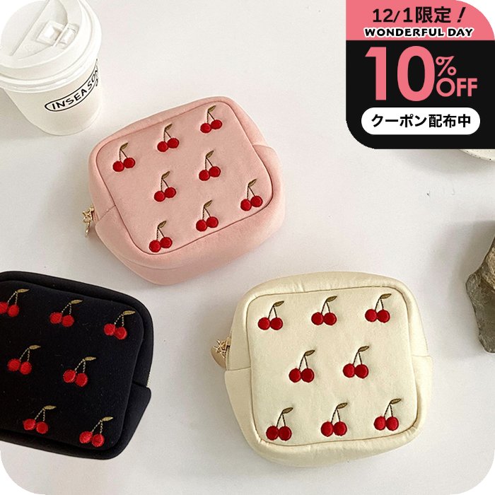 "むちっと可愛い！さくらんぼ刺繍" サニタリーポーチ [ ナチュメイプル ] 化粧ポーチ 小さめ 持ち歩き ..