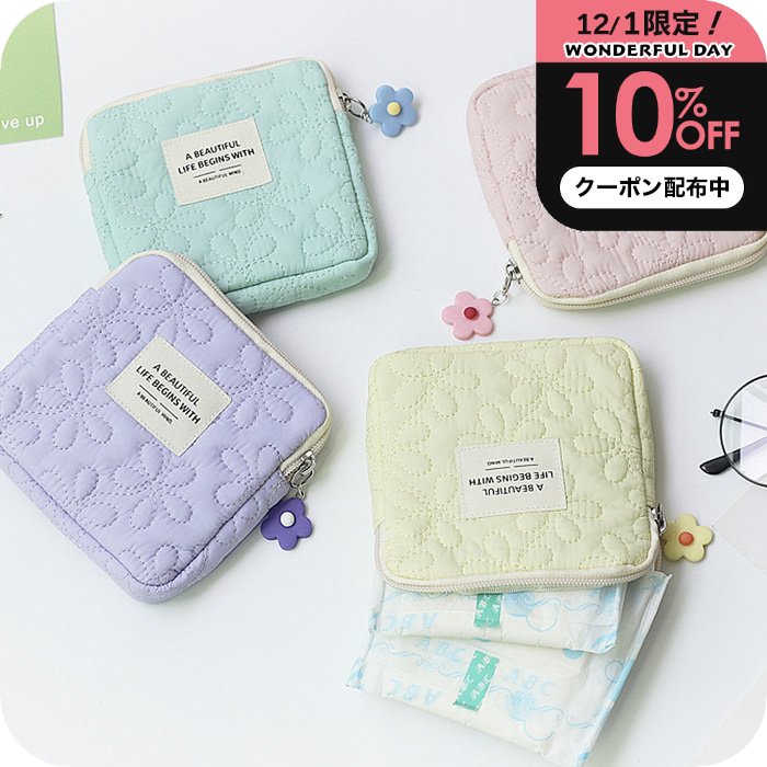 "ゆれるチャームが可愛い" サニタリーポーチ [ ナチュメイプル ] 化粧ポーチ 小さめ 持ち歩き コンパク..