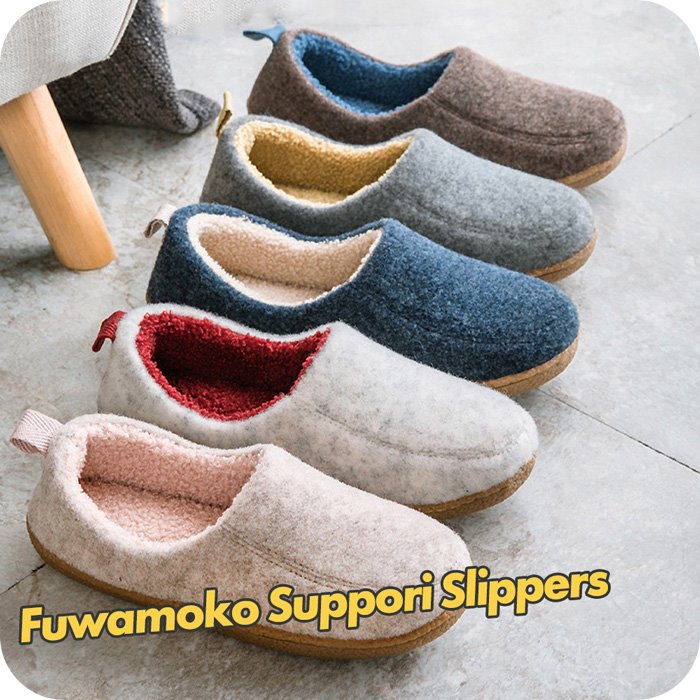 Rakuten - 暖かいスリッパ ［ナチュメイプル 冬用 洗える ルームシューズ ］ あったか スリッパ かかと付 冬 オフィス履き 職場 室内履き 室内 用 サンダル もこもこ ふわもこ かわいい おしゃれ フェルト 北欧 ムートン風 誕生日プレゼント 女友達 女性 母の日ギフト2026
