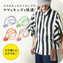 スマホショルダー ストラップ レディース 1000円ポッキリ ネックストラップ 携帯ストラップ ショルダーストラップ スマホ 紐 太め 挟むだけ ストラップ 肩...