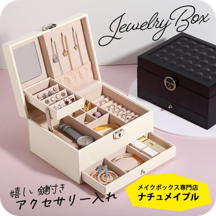 ���奨�꡼�ܥå��� [�ʥ���ᥤ�ץ� ���奨�꡼������ 3�ʼ� ] ���դ� ������ �������� ���������꡼������ ���奨�꡼��Ǽ �İ��� ��ʪ���� ������� ��...