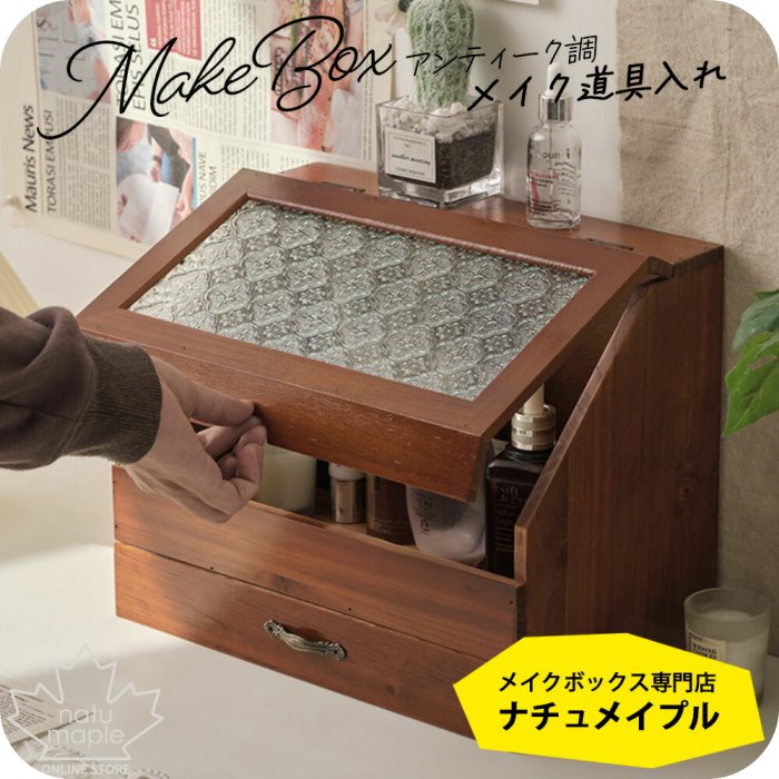 楽天市場】木製 化粧箱 鏡付きの通販 楽天市場】木製 化粧箱 鏡付きの通販