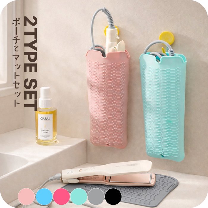 �إ��������󥱡��� ��Ǯ 2�ĥ��å� ���٤륫�顼2������ ���ꥳ���� ʿ�֤��ޥå� �ݡ��� �ѥå� �������� ��Ǽ �ڤ� �إ� �������� ���С� ����̵��