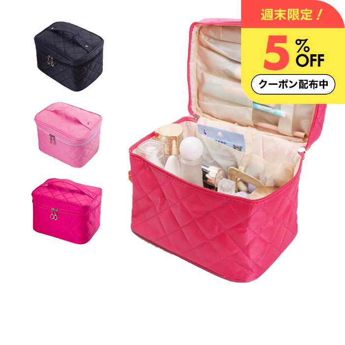 ＼週末限定5%OFFクーポン／ トラベルポーチ [ナチュメイプル メイクポーチ かわいい ] キルティング 化粧 ポーチ 持ち歩き コンパクト 大容量 おしゃれ コスメ ポーチ折りたたみ 旅行 トラベル 化粧ポーチ 機能的 誕生日プレゼント 女友達 ギフト 中学生 女性