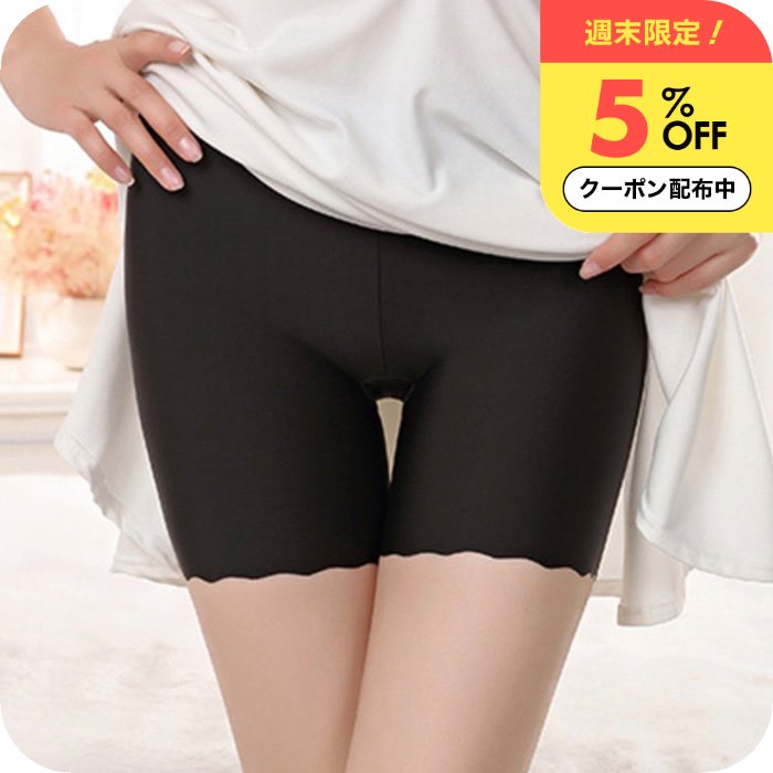 ＼週末限定5%OFFクーポン／ 2枚セット ボクサーパンツ レディース シームレス ショーツ 小尻 ショーツ ..