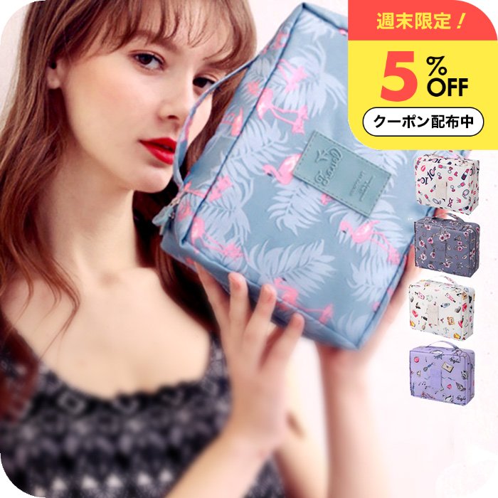 ＼週末限定5%OFFクーポン／ 化粧ポーチ [ ナチュメイプル 機能的 コンパクトメイクポーチ ] ブラシ入れ付き かわいい 持ち歩き バニティポーチ 化粧 ポーチ メイク コスメ 収納 フラミンゴ柄 プチギフト 誕生日プレゼント 女友達 ギフト 中学生 女性