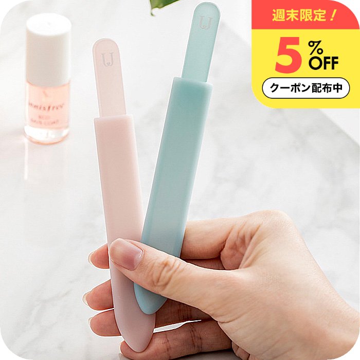 ＼週末限定5%OFFクーポン／ ガラスネイルファイル ケース付き 携帯用 持ち運び便利 かわいい ネイル 爪 爪磨き 爪やすり 誕生日プレゼント 女友達 ギフト 中学生　女性