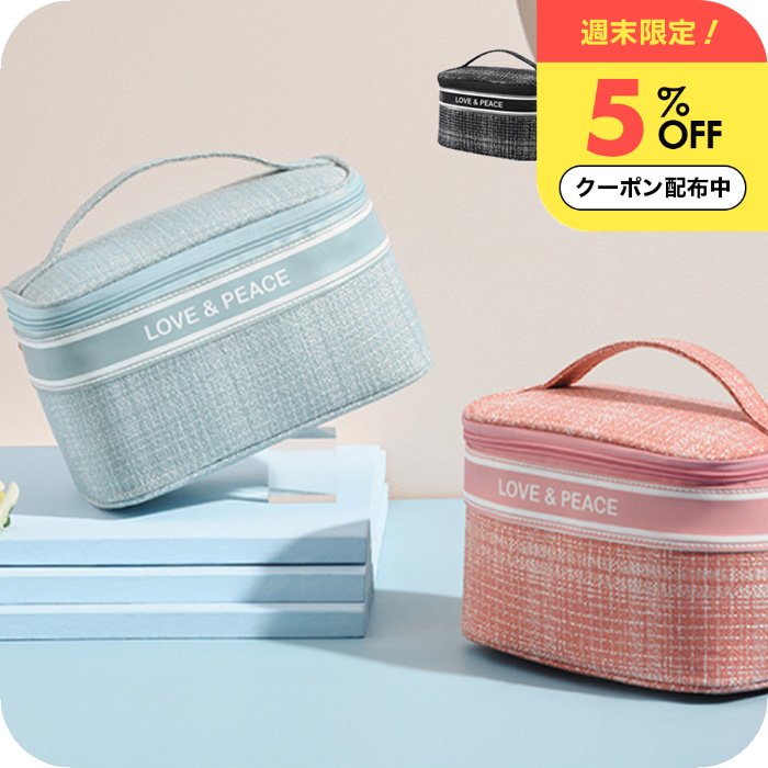 ＼週末限定5%OFFクーポン／ 化粧ポーチ [ ナチュメイプル ツイード バニティポーチ ] コンパクト 持ち歩き バニティポーチ 機能的 大容量 おしゃれ 化粧 ポーチ メイクポーチ ブラシ リップ プチギフト 誕生日プレゼント 女友達 ギフト 中学生 プレゼント女性