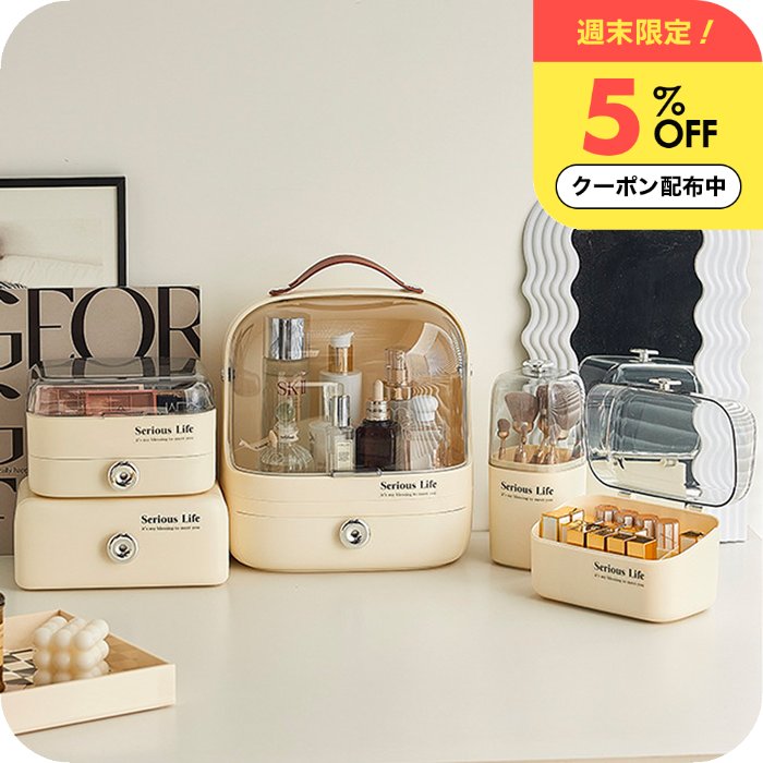 ＼週末限定5%OFFクーポン／ メイクボックス [ナチュメイプル おしゃれ コスメボックスコンプリート セット ] 大容量 コスメ 収納 かわいい ブラシ リップ 小物入れ フェイスパック ケース ホルダー 洗える 透明 韓国 英字デザイン 誕生日プレゼント 女友達 女性