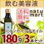 アルコイリス インカインチオイル (サチャインチオイル グリーンナッツオイル) 180g 3本セット 宅配便A 食用油A