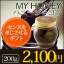 MY HONEY マイハニー ハニーショコラ 200g 宅配便B 取寄