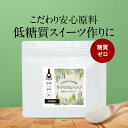 オオバコ ダイエット 150g サイリウムハスク 粉末 インド産 糖質ゼロ 低カロリー 食物繊維 ダイエット パウダー お菓子 とろみ 料理 飲み物 残留農薬検...