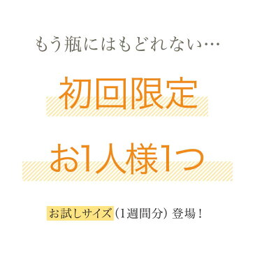 マヌカハニー UMF5+（MGO100+、NPA5+ 相当） 初回限定　おひとり様1つまで おためしマヌカハニー スタンダード 75g キャップ付き スタンドパック パウチ【メール便A】【TSG】 父の日