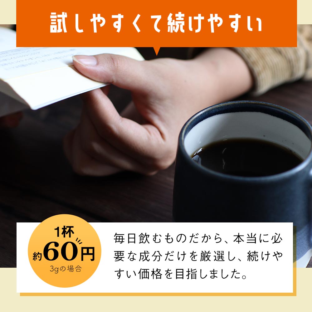 選べる チャコールコーヒー LOCAFE 通常品 カフェインレス 200g（100g×2袋） チャコールコーヒー 炭 コーヒー ダイエット チャコール コーヒー ノンカフェイン ダイエットコーヒー カフェインレス MCTオイル MCT 置き換え 送料無料 TSG 4510