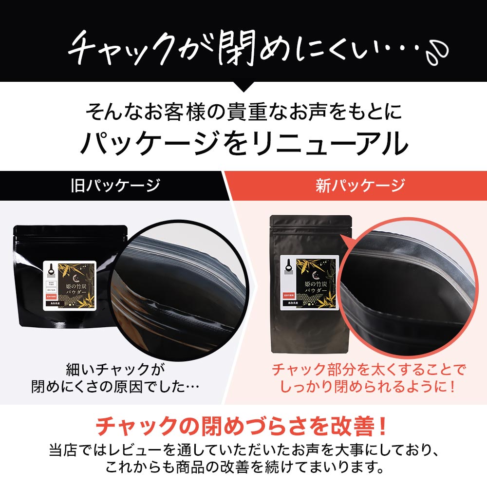竹炭 パウダー 粉末 100g 粉 チャコール クレンズ ダイエット 腸活 デトックス 食用 国産 10ミクロン 超微粒子 ミネラル カルシウム ナトリウム 鉄分 カリウム 健康 美容 お菓子 パン 無味 無臭 送料無料