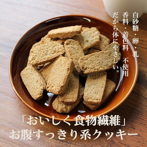 ダイエット 小腹が空いたときに満腹感を得られるお菓子の通販おすすめランキング ベストオイシー ダイエット 小腹が空いたときに満腹感を得られるお菓子の通販おすすめランキング ベストオイシー